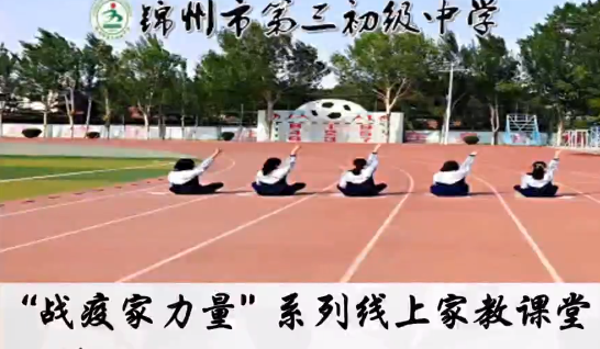 戰疫家力量開(kāi)學(xué)片